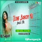 Tujhe Bahon Ke Jhulo Me ( Hard Matal Style Mix ) by Dj Sayan Asansol